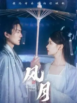 古风短剧《重生之我在古代当厨神》封面