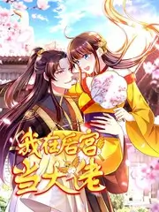 语言喜剧综艺《脱口秀夜航》在线视频现场