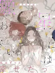 音乐访谈综艺《声音研究所》在线视频画面