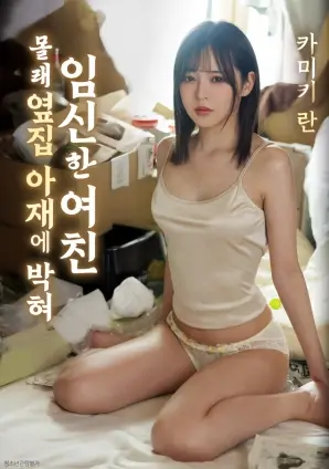 文艺剧情电影《春江旧梦》在线视频海报